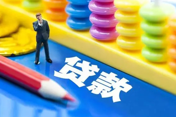 成都3私人放贷