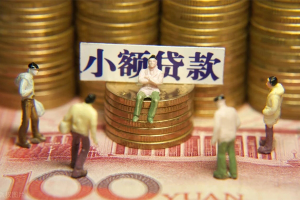 成都3小额贷款电话-成都3短拆短借-成都3贷款私人借贷