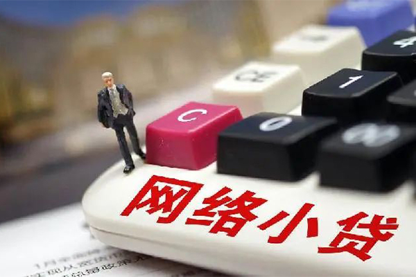 成都3贷款空放-成都3大学生信用贷款-成都3无抵押短借