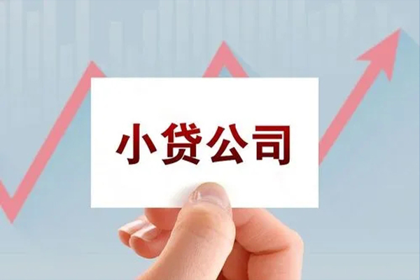 成都3个人抵押贷款-成都3借钱小贷-成都3民间借贷网