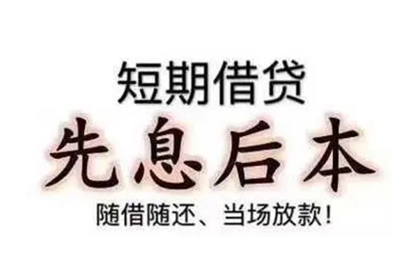 成都3民间私人借款-成都3空借放款-成都3哪里有私人借贷
