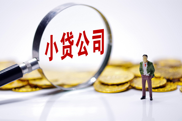 成都3应急贷款