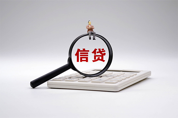 成都3身份证正规贷款