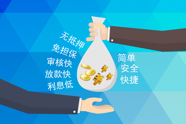成都3私人消费贷款-成都3个人私借-成都3短借私人