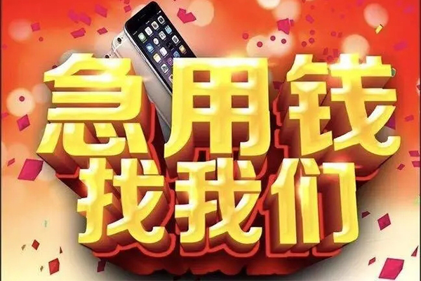 成都3私借空放不考察