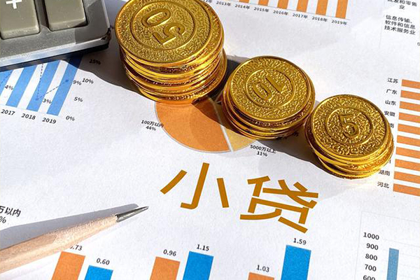 成都3小额贷款正规的-成都3民间私借-成都3身份证正规贷款