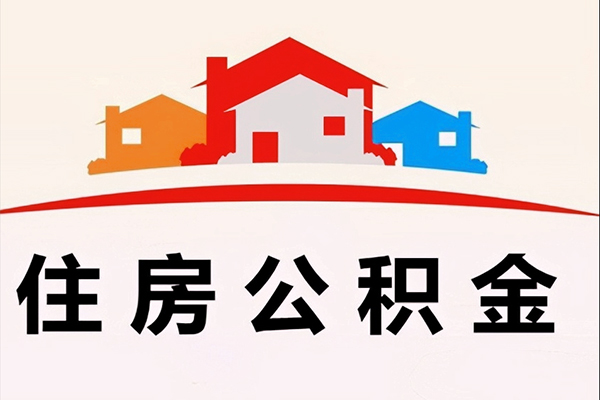 成都3民间借贷无抵押-成都3私人借钱短借微信号-成都3私人抵押贷款