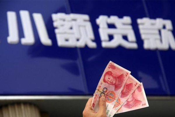 成都3哪里可以私人借款-成都3有没有私人放款的-成都3个人私借