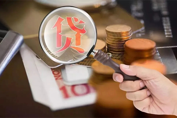 成都3无抵押小额贷款