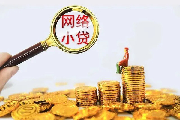 成都3身份证小额贷款-成都3民间借贷当天放款-成都3贷款私人借贷