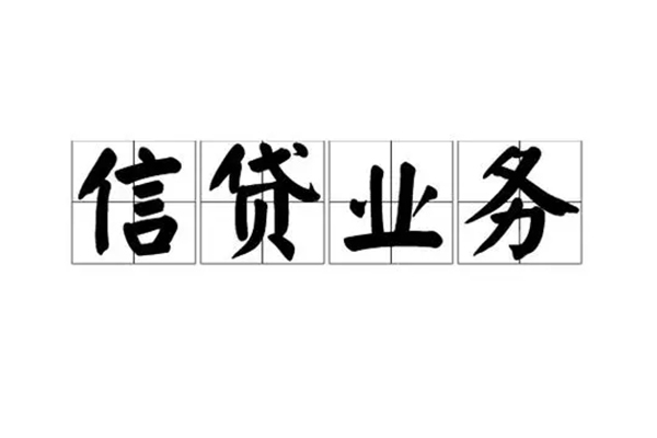 成都3小额贷款电话-成都3民间短借-成都3个人身份证贷款