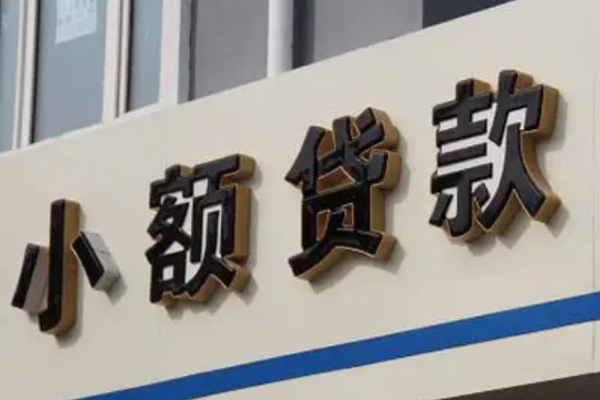 成都3身份证小额贷款-成都3身份证怎么贷款-成都3个人借贷私借