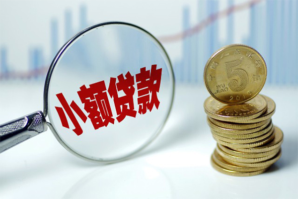 成都3个人借贷款-成都3个人借贷电话号码-成都3快速小额贷款