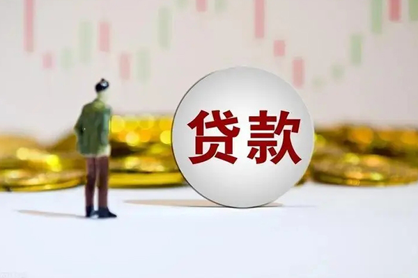 成都3民间小额借贷-成都3个人借贷放款-成都3小额贷款