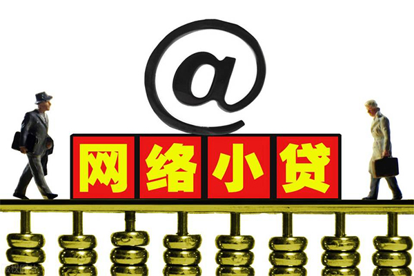 成都3无抵押私借空放-成都3贷款当天放款-成都3民间借贷网