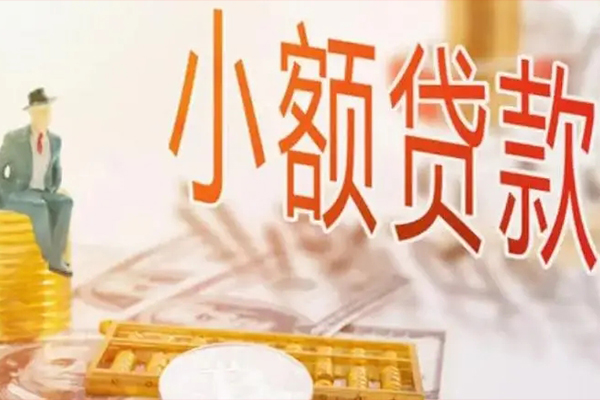 成都3民间小额借贷-成都3短借私人-成都3贷款只要身份证贷款