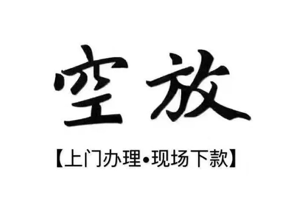 成都3用身份证借私借-成都3贷款信用贷款-成都3民间短借