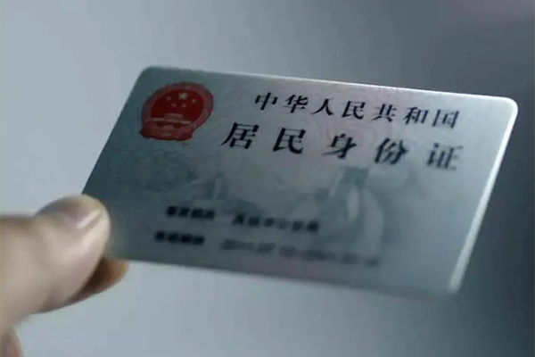 成都3用身份证借私借-成都3短借个人-成都3私借空放不考察