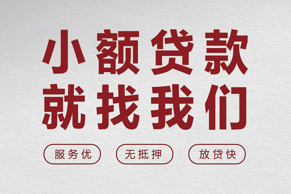成都3身份证小额贷款-成都3借贷-成都3私人身份证借私借