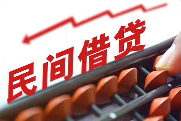 成都3私人放空借贷-成都3贷款联系电话-成都3私人借贷