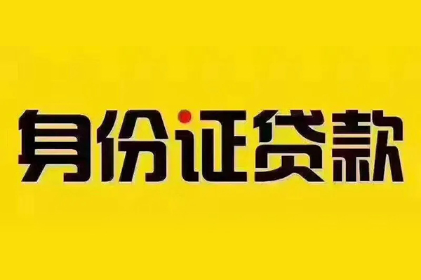 成都3哪有短借