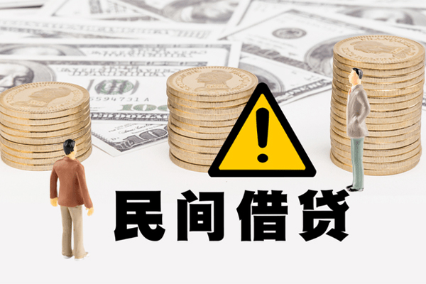 成都3私人借钱