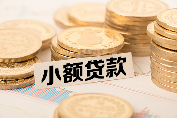 成都3民间借贷