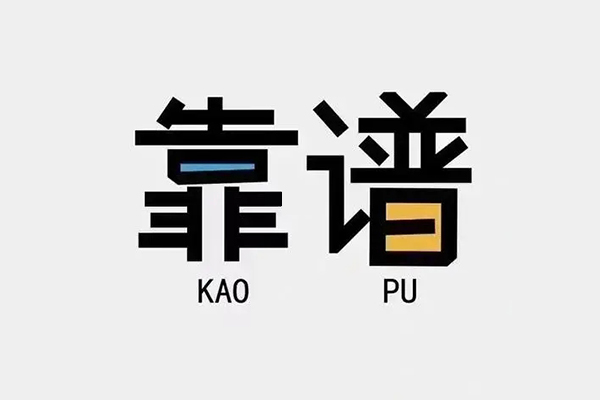成都3私人贷款都有哪些平台-成都3信用贷款-成都3哪里有民间借贷