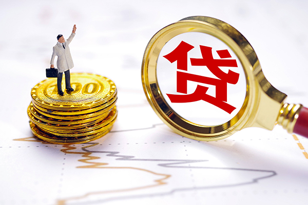 成都3短借当天借钱-成都3快速小额贷款-成都3线下借钱