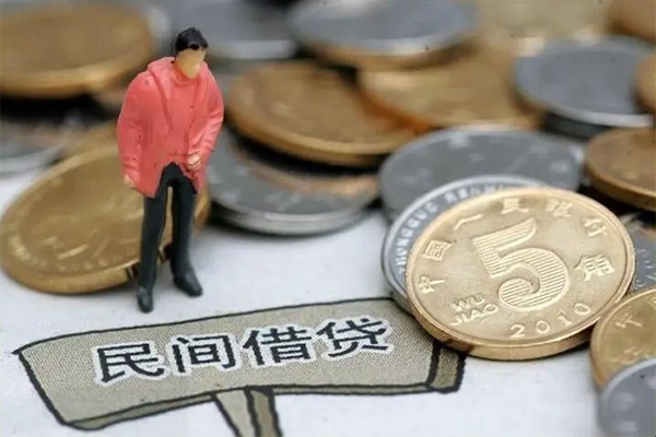成都3私人私借