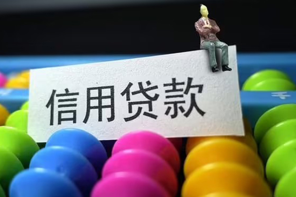 成都3私人空放二次私借-成都3私人私人借贷-成都3私人放款联系方式