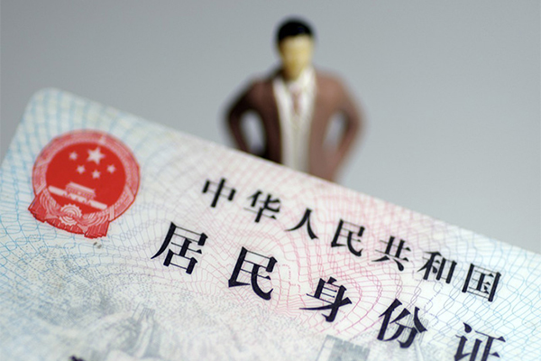 成都3私人无抵押贷款-成都3空借空放-成都3私人贷款都有哪些