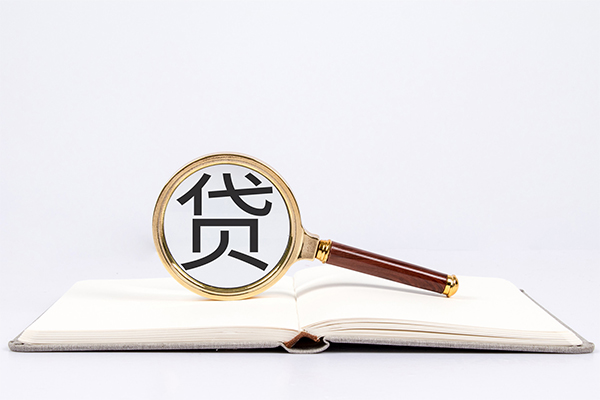 成都3个人上门小额贷款